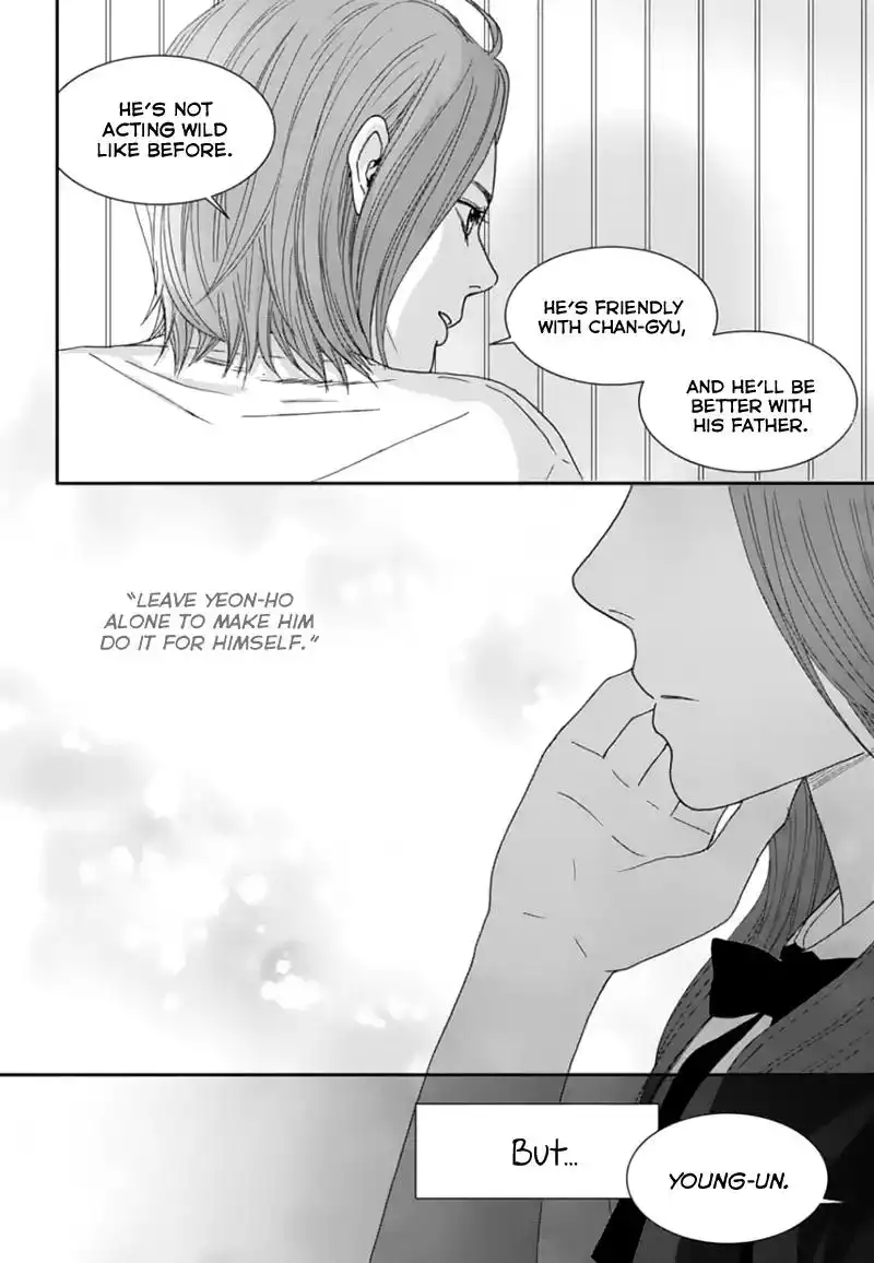 Awfully Damn Kiss and Hug Chapter 51 25